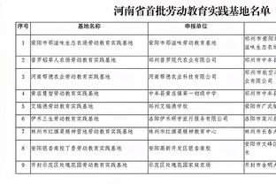中国香港联赛明星队对迈阿密国际40人名单：陈俊乐、叶鸿辉在列